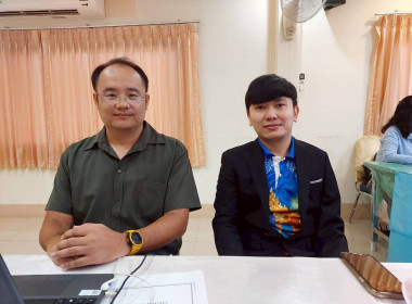 สำนักงานสหกรณ์จังหวัดหนองคาย ประชุมประจำเดือนข้าราชการ ... พารามิเตอร์รูปภาพ 20